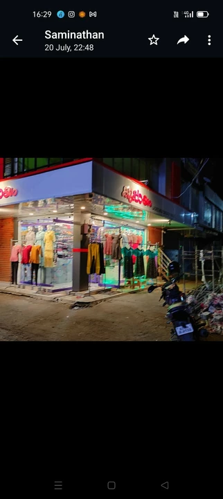 Shop Store Images of Kuppayam