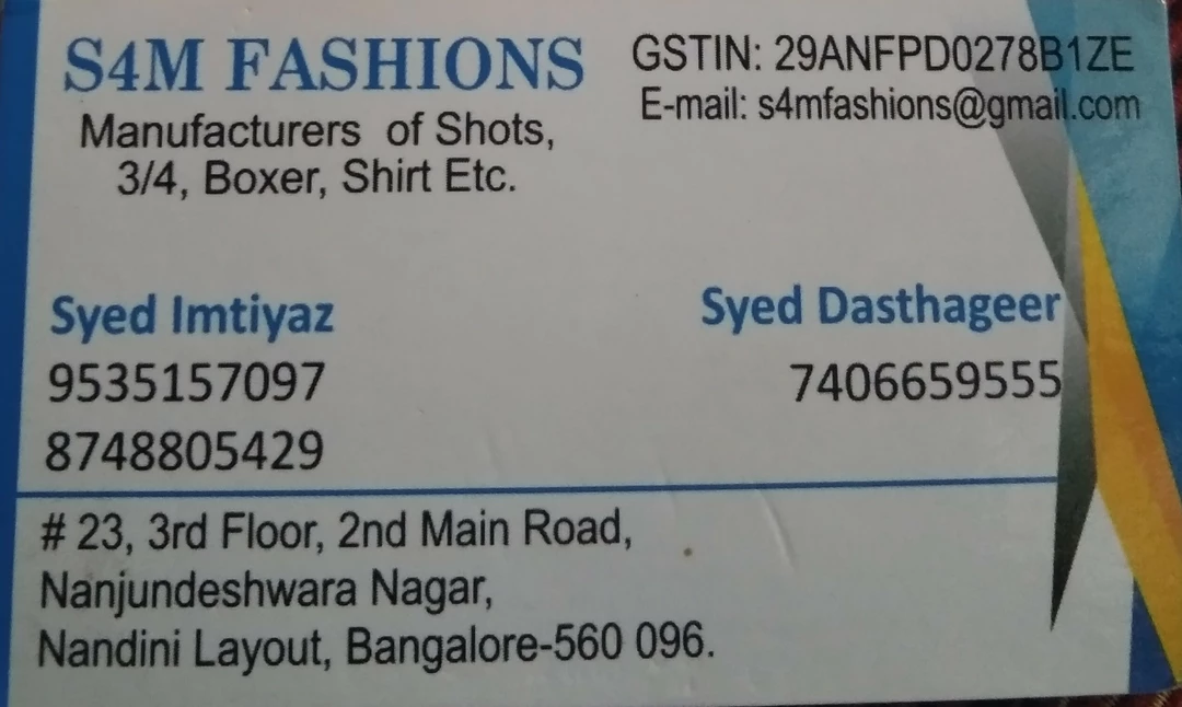 Visiting card store images of S4M Fashions