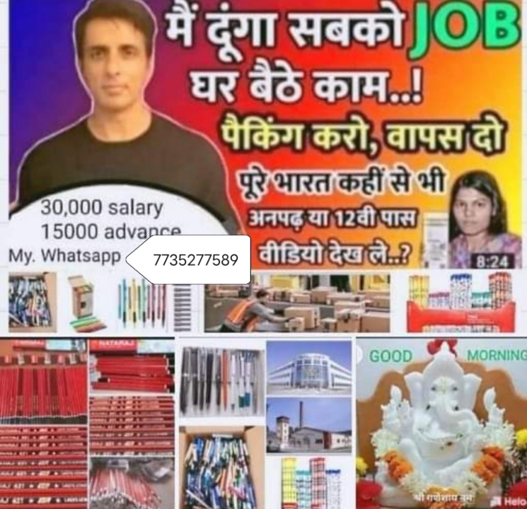 Natraj painting company salary 30000 advance ₹15000 uploaded by business on 9/2/2022