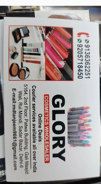Visiting card store images of Glory cosmetics