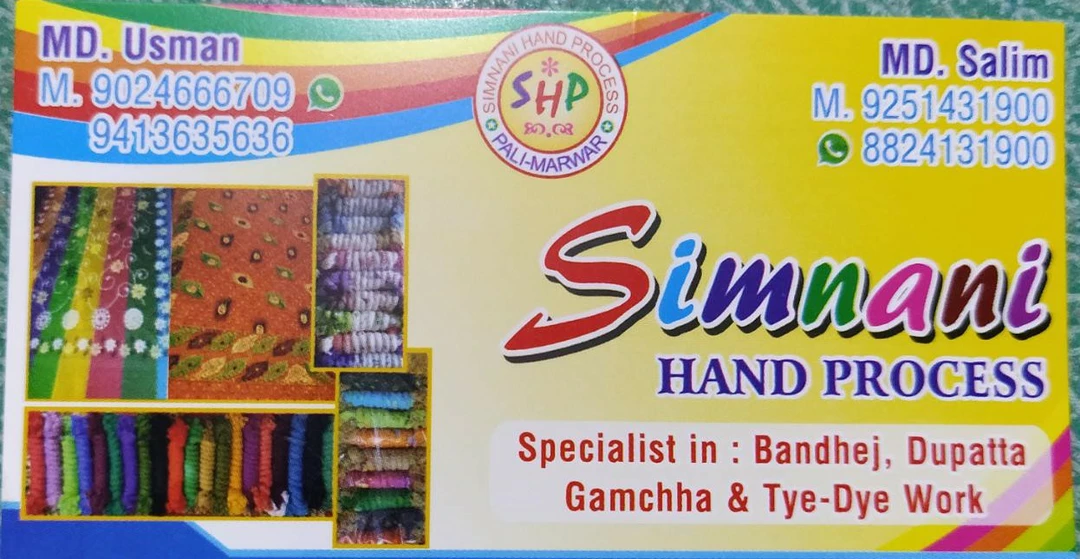 Visiting card store images of Simnani hand process