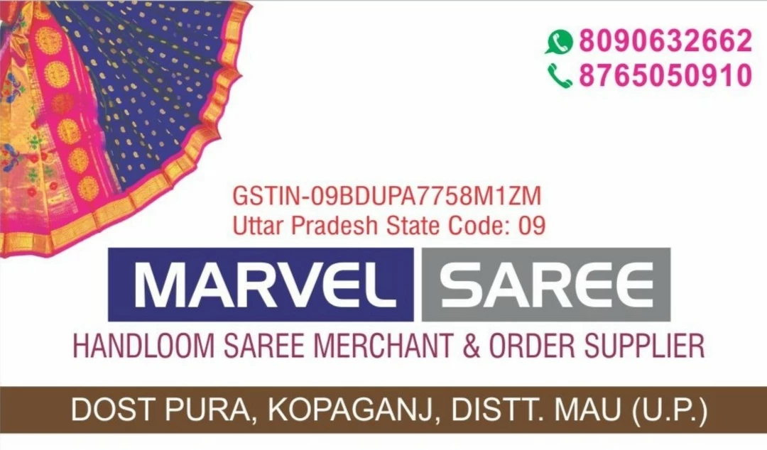 Visiting card store images of Marvel saree