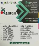 Business logo of New Ramesh Medical Store