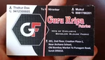 Business logo of Gurukripa Fabrics