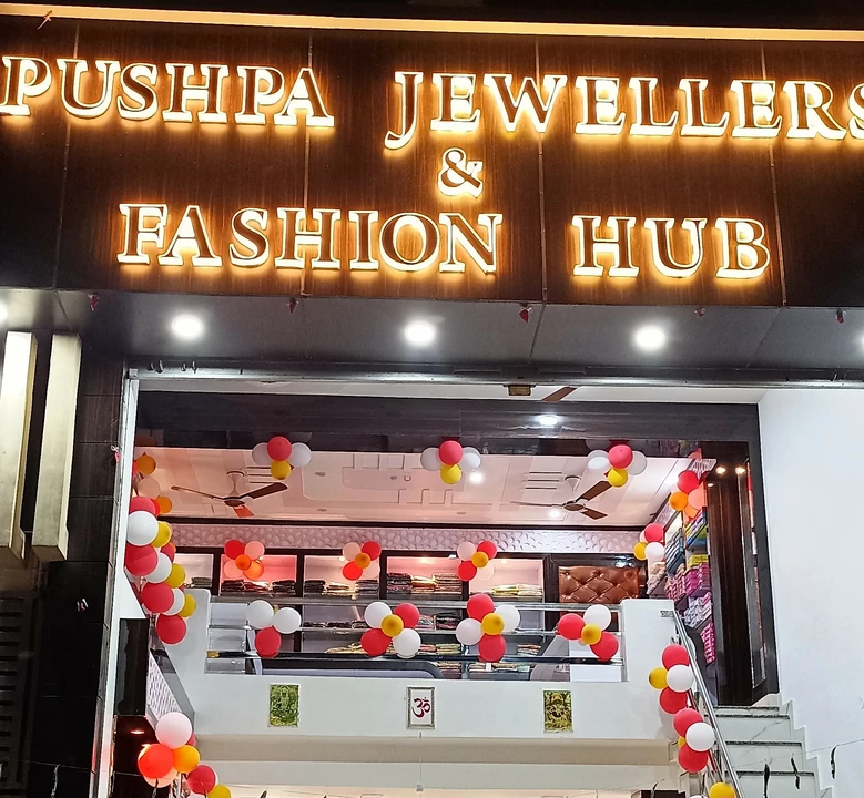 Shop Store Images of Pushpa jewellers & Fashion Hub