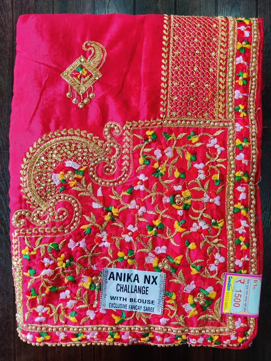 Product uploaded by Manan Saree on 9/3/2022