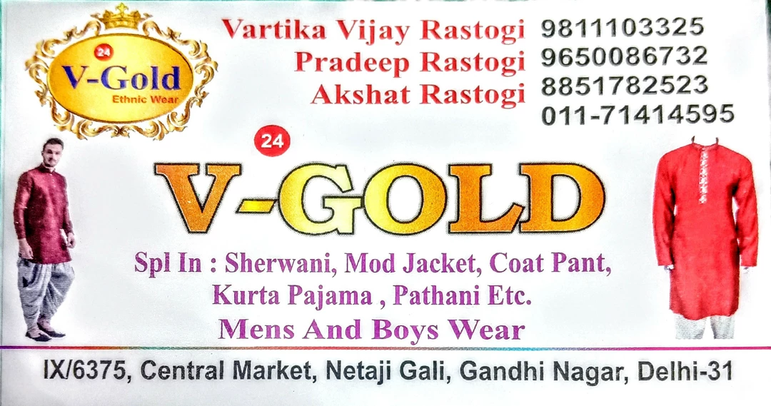 Visiting card store images of V 24 Gold
