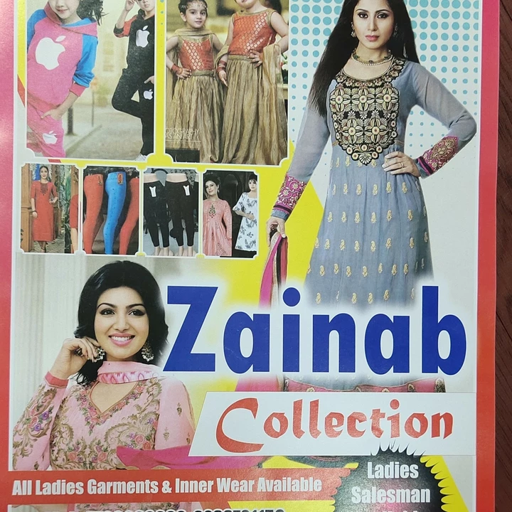 Visiting card store images of zainad collection