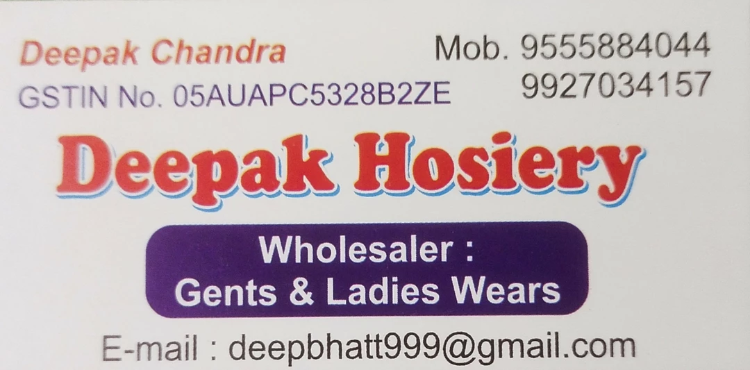 Visiting card store images of Deepak hosiery