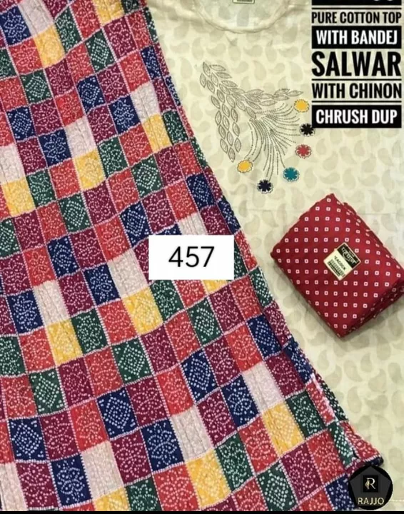 Cotton suit unstitched  uploaded by Al haram cloth emporium on 9/3/2022