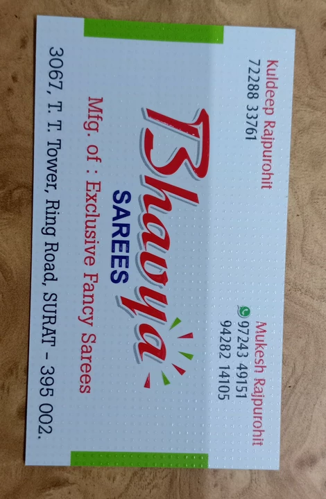 Visiting card store images of Bhavya Sarees