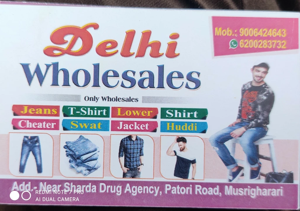 Visiting card store images of DELHI WHOLESALES