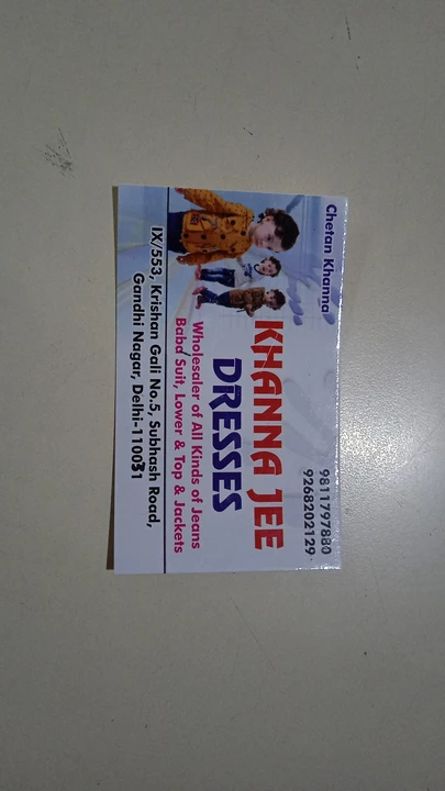 Visiting card store images of N s garments