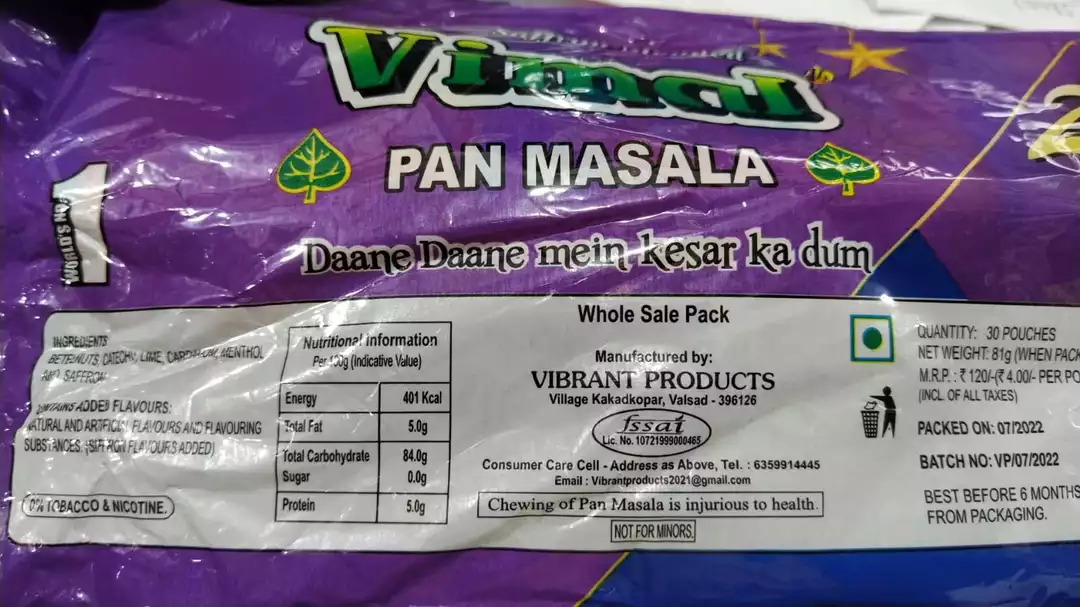 Vimal Pan Masala Vibrant Product uploaded by Vidharth Industries India Pvt. Ltd.  on 9/3/2022