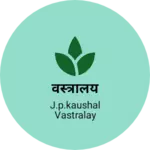 Business logo of वस्त्रालय