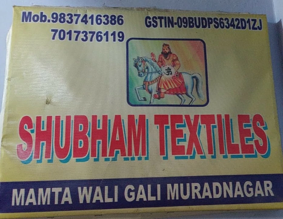 Visiting card store images of Shubham Textiles