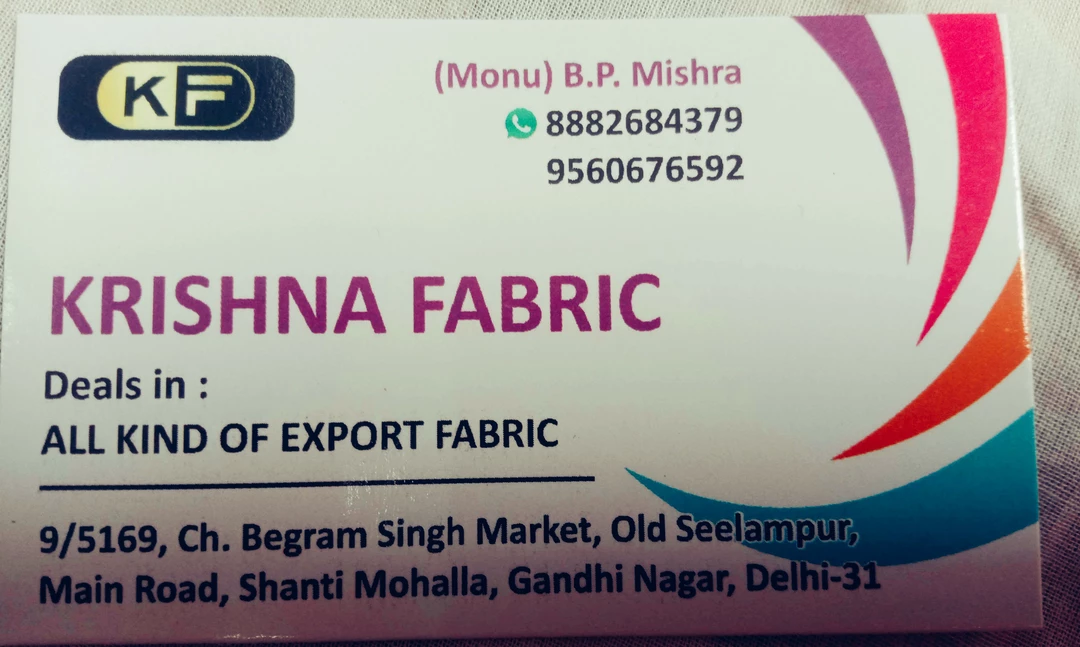 Visiting card store images of Krishna fab