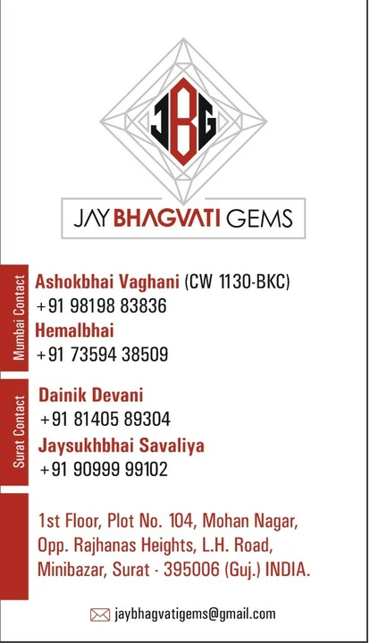 Visiting card store images of JAY BHAGVATI GEMS