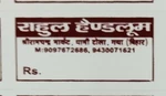 Business logo of Rahul handloom