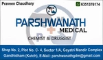 Business logo of Parshwanath Medical
