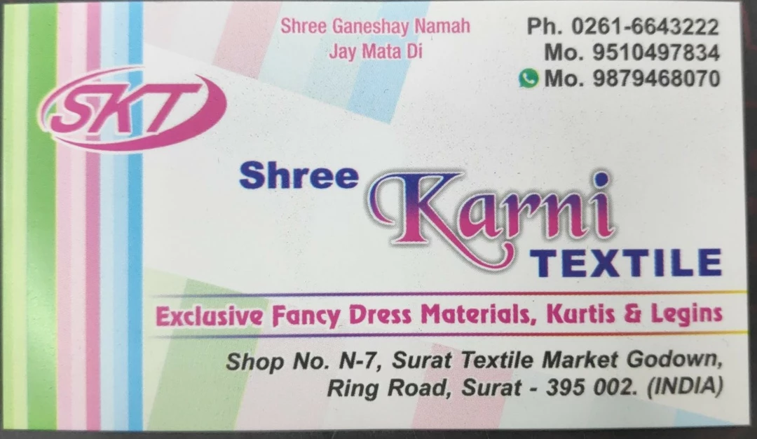 Visiting card store images of Shree karni textile