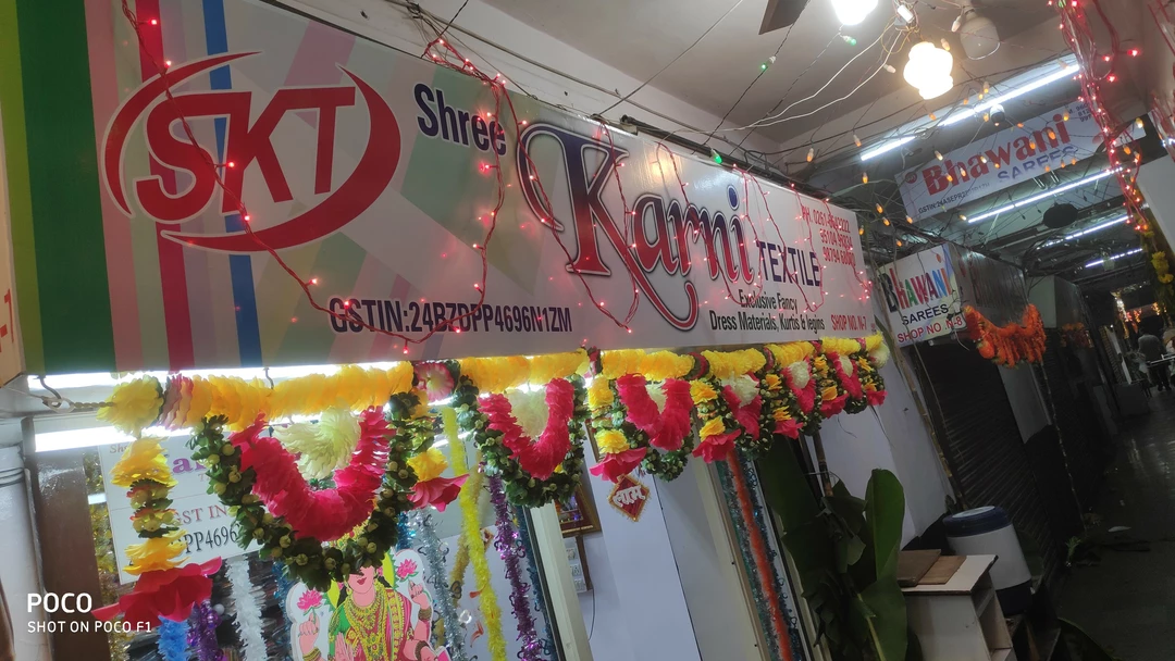 Shop Store Images of Shree karni textile
