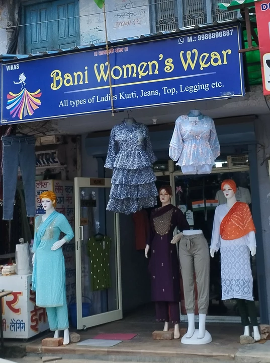 Shop Store Images of Bani women's wear