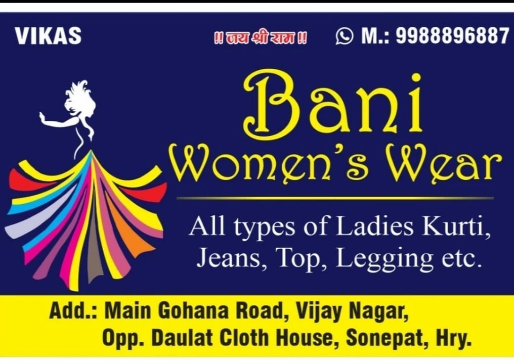 Visiting card store images of Bani women's wear