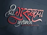 Business logo of Gurukrupa collechan