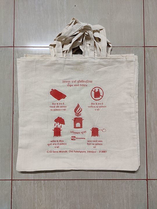 Cotton carry bags uploaded by Hardi Cotton Bags on 12/9/2020