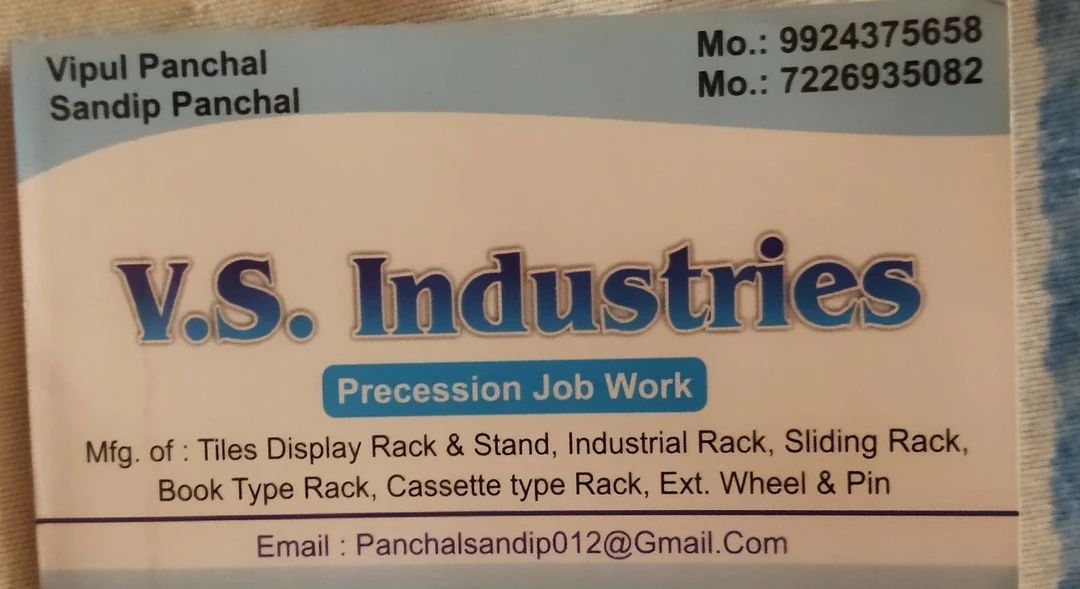 Visiting card store images of V S industries