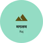 Business logo of मंगलम