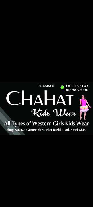 Visiting card store images of Chahat kids wear