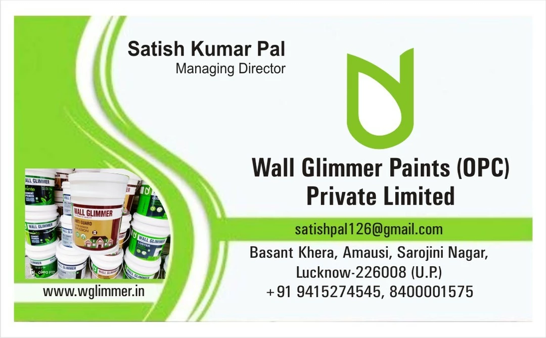 Visiting card store images of Paint