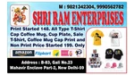 Business logo of Shri Ram enterprise