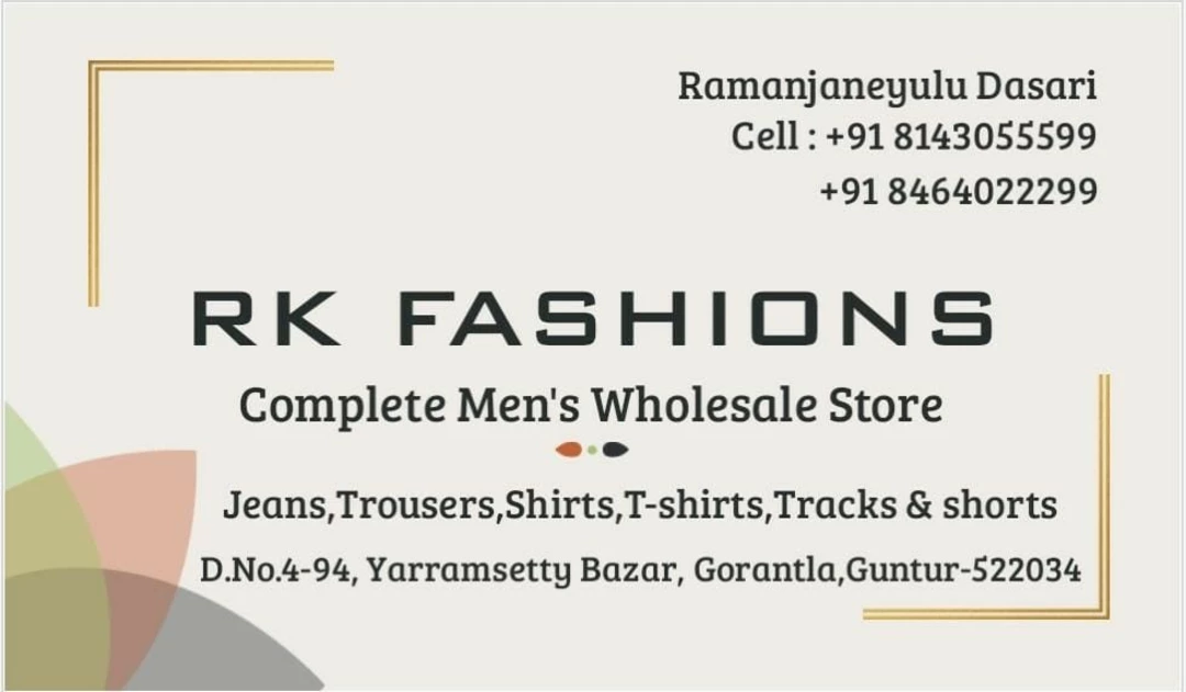 Visiting card store images of RK Fashions