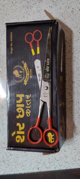 Product uploaded by Sher chhap scissors on 9/5/2022
