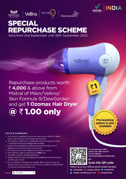 Cosmetic, personal care, beauty product 4000 ke kharidne par hair dryer 1₹ me  uploaded by business on 9/5/2022
