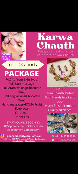 My parlour package  uploaded by business on 9/5/2022