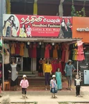 Business logo of Nandhine fashion