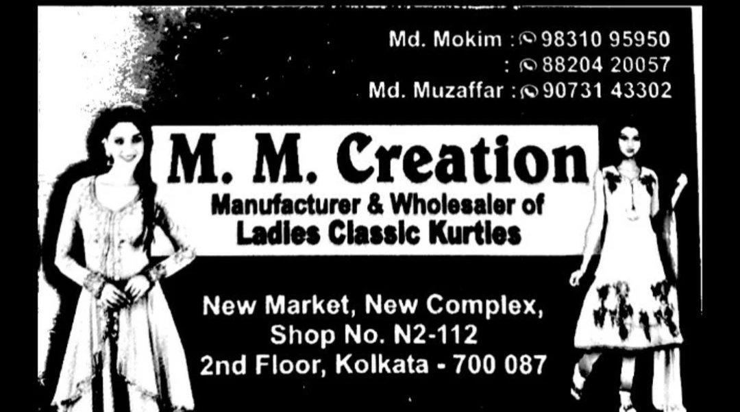Visiting card store images of M2 creation 