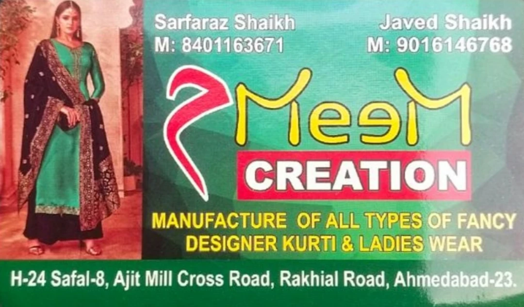 Visiting card store images of Meem creation