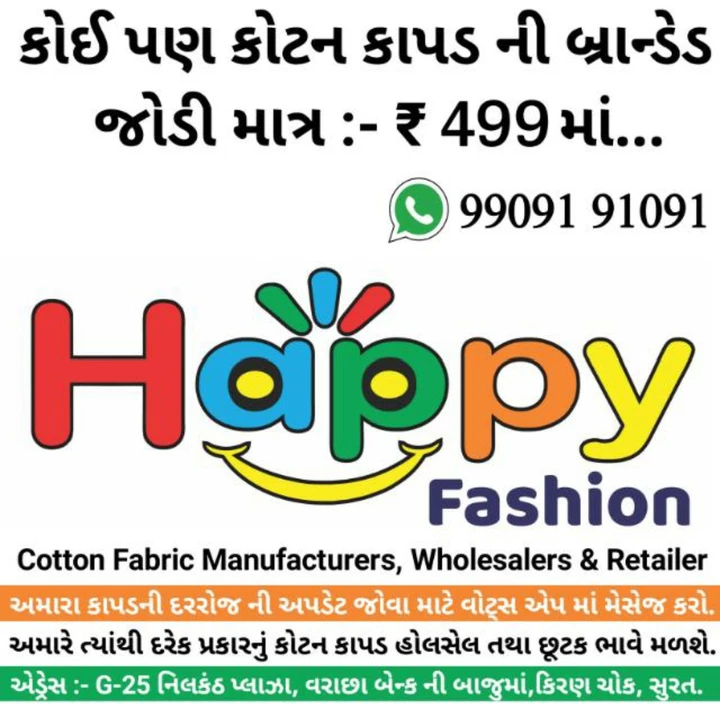 Factory Store Images of Happy fashion