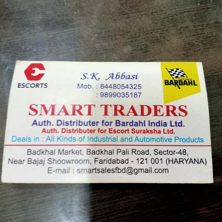 Visiting card store images of Wholesale Trading