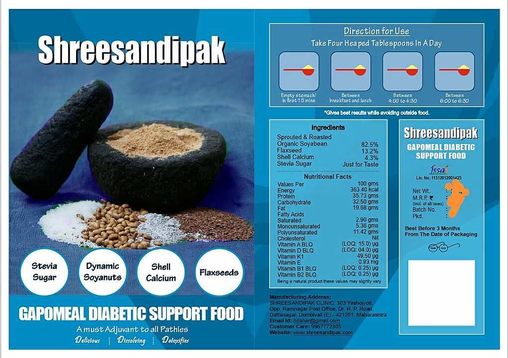  GAPOMEAL Diabetic Support Food uploaded by श्रीSandipak Clinic on 12/10/2020