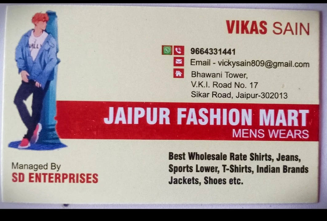 Visiting card store images of Jaipur Fashion mart 