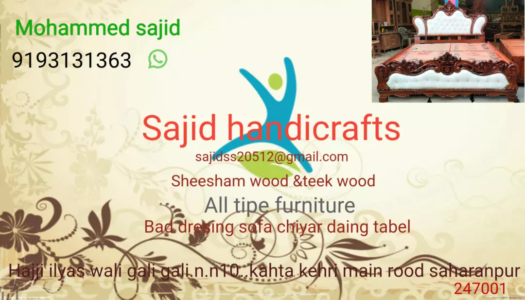 Visiting card store images of SAJID handicrafts