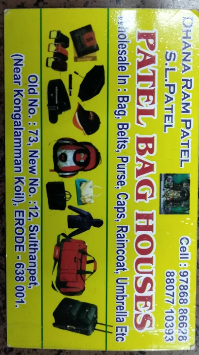 Visiting card store images of Patel bag houses