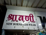 Business logo of Sharwni kidas wear