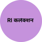 Business logo of RL कलेक्शन